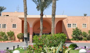 Pyramids Park Resort Cairo или подобен